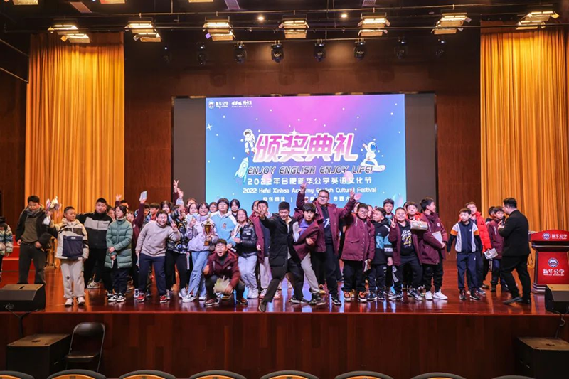 英語節(jié)圓滿閉幕！學習的熱情永不退卻！