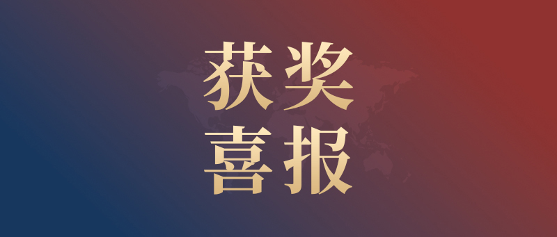 喜報(bào)！我校學(xué)子在藍(lán)橋STEMA安徽省考中斬獲佳績！